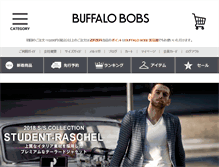 Tablet Screenshot of buffalobobs.co.jp